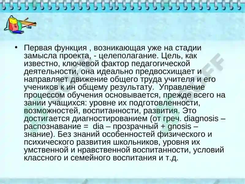 Национальная модель подготовки кадров 3