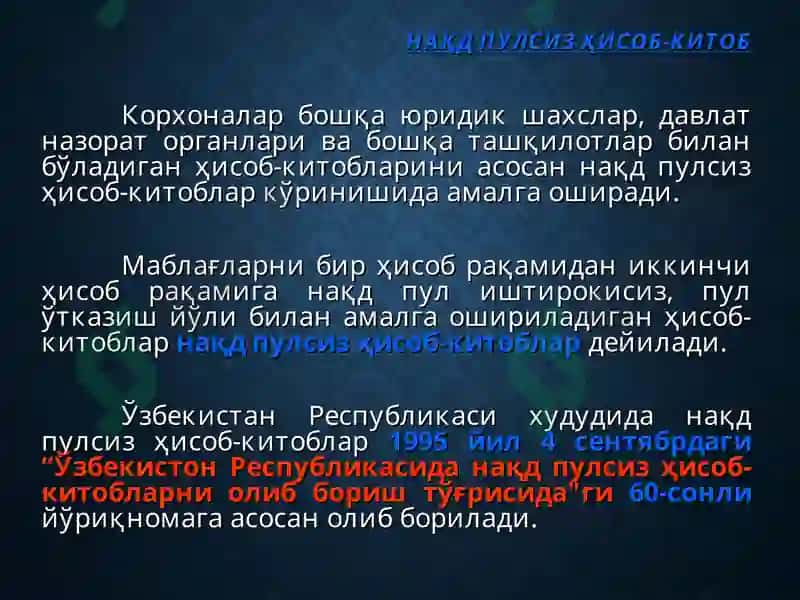 Нақд Пулсиз Ҳисоб-китоб 3