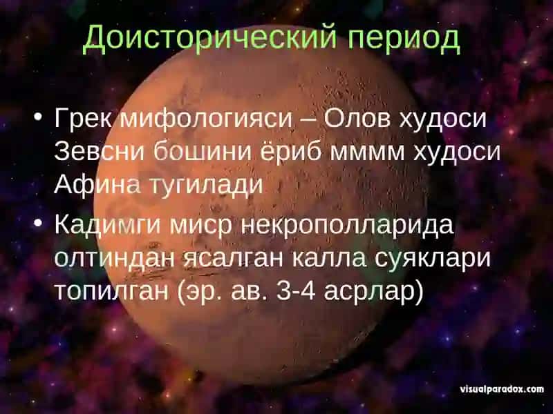 НЕЙРОХИРУРГИЯНИ РИВОЖЛАНИШ ТАРИХИ 3