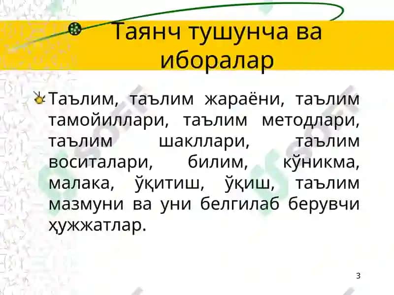 Didaktika qaraqalpaqsha 3