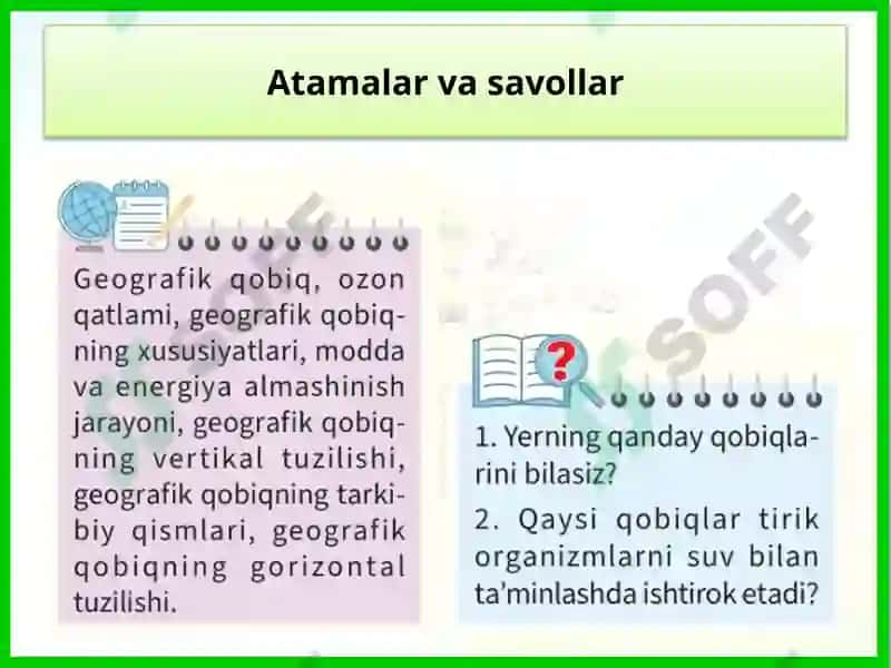 Geografik qobiq 3