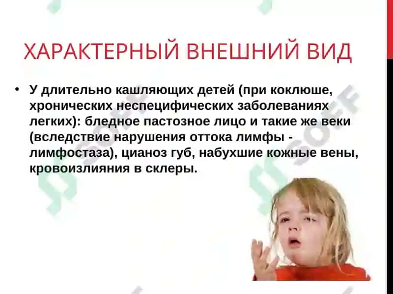 Пропедевтика детских болезней 3