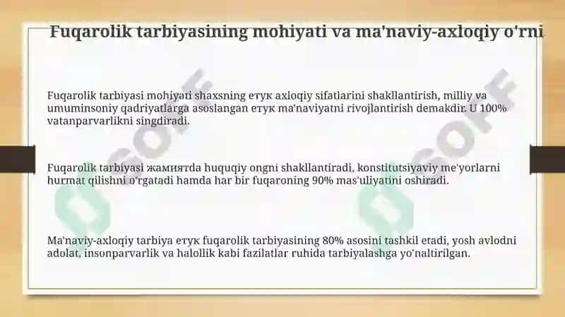 Fuqarolik tarbiyasi 3