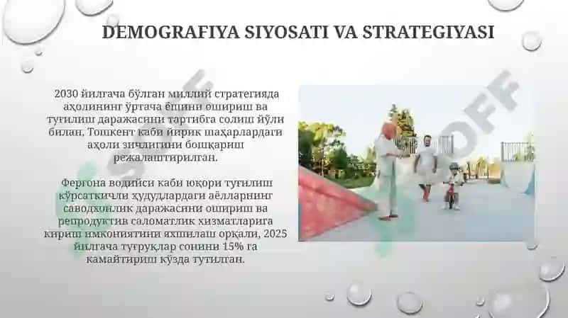 Oʻzbekistoning demografik salohiyati 3