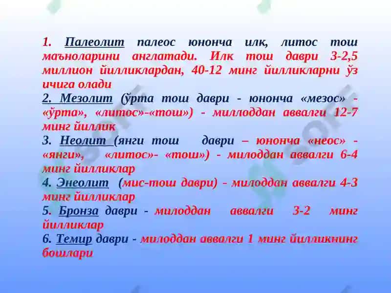 Тошкент Молия Институти 3