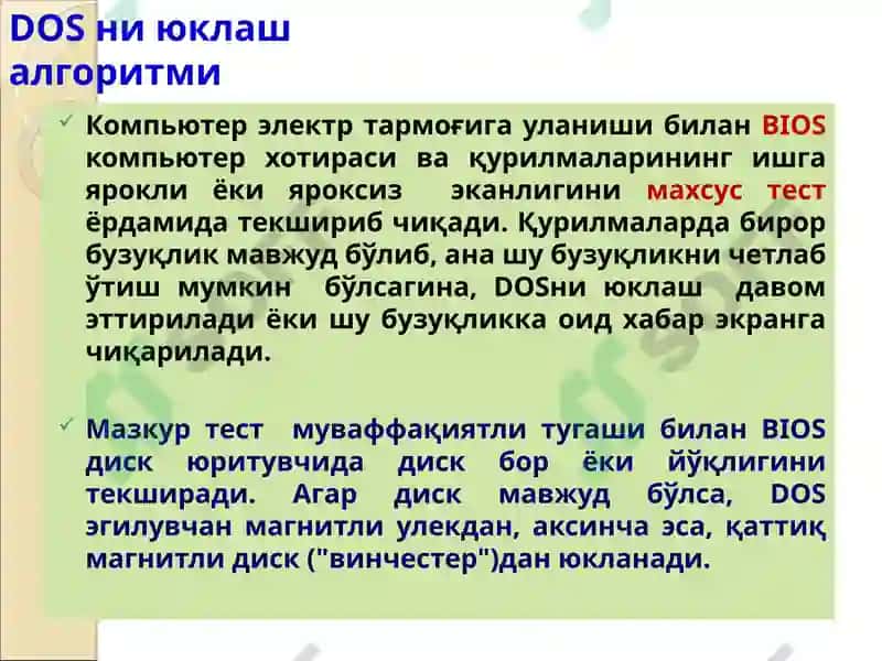 Zamonaviy operatsion tizimlarning tavsifi. 3