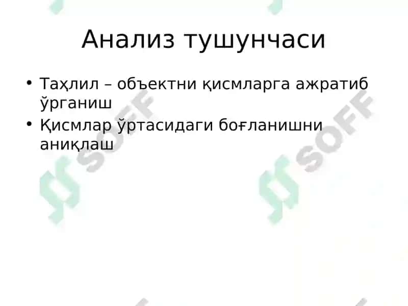 Илмий тадқиқот методлари: Анализ ва Синтез 3