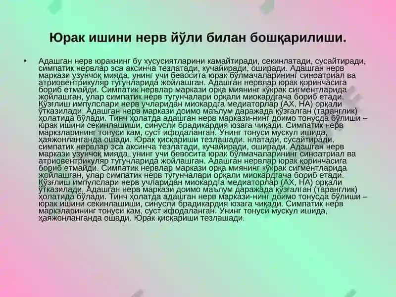 Амалий машгулот № 5 3