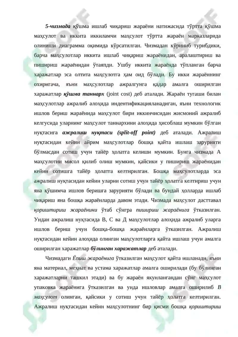 Иккиламчи маҳсулот (By product) 3