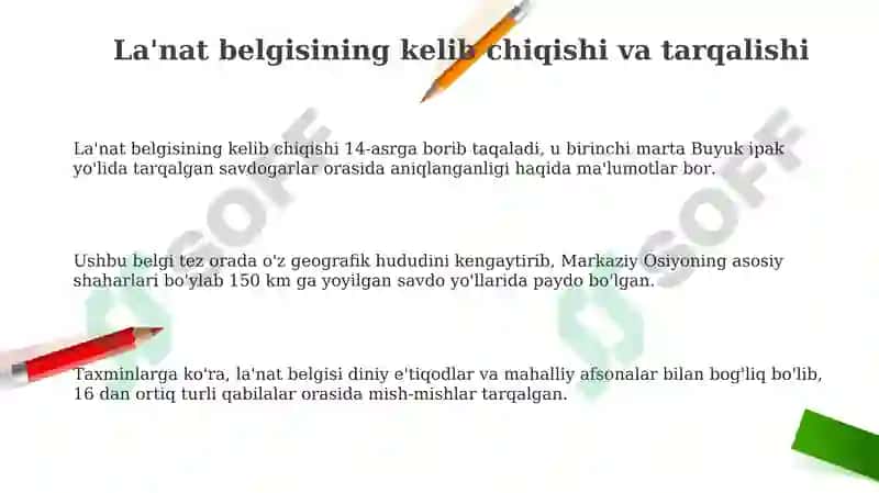 La'nat belgisining kelib chiqishi va tarqalishi 3