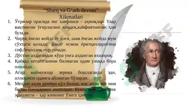 Gyoteijodida Sharq motivlari 3