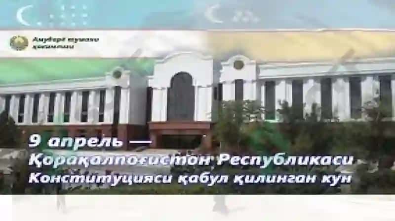 Mustaqillikyillarida Qoraqalpog’iston Respublikasi 3