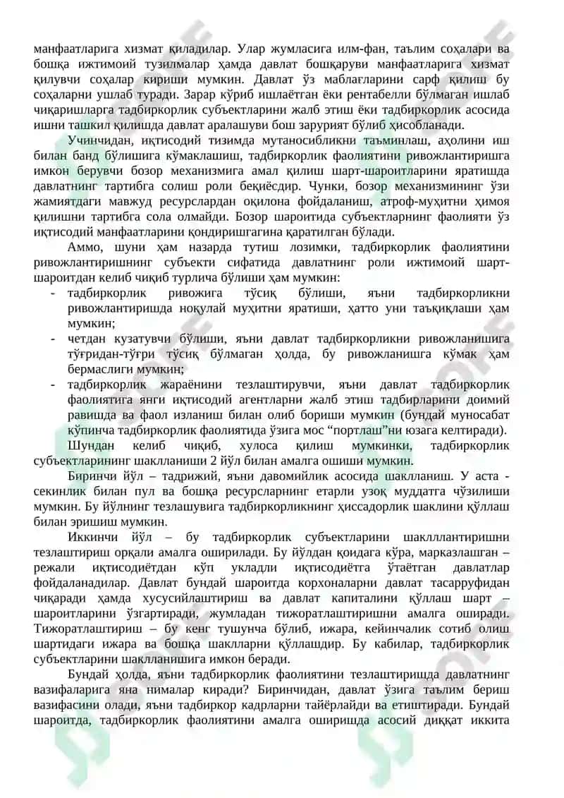 Тадбиркорлик фаолияти ривожлантириш 3
