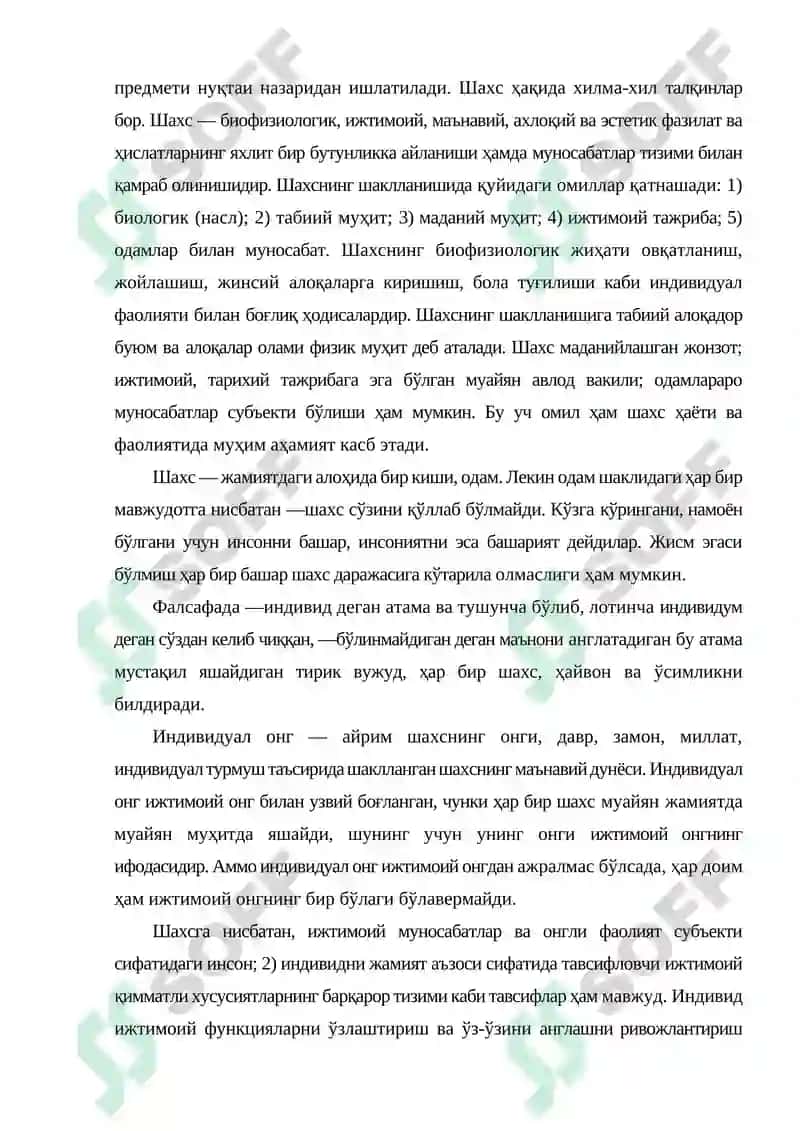 Бошқарув педагогикаси 3
