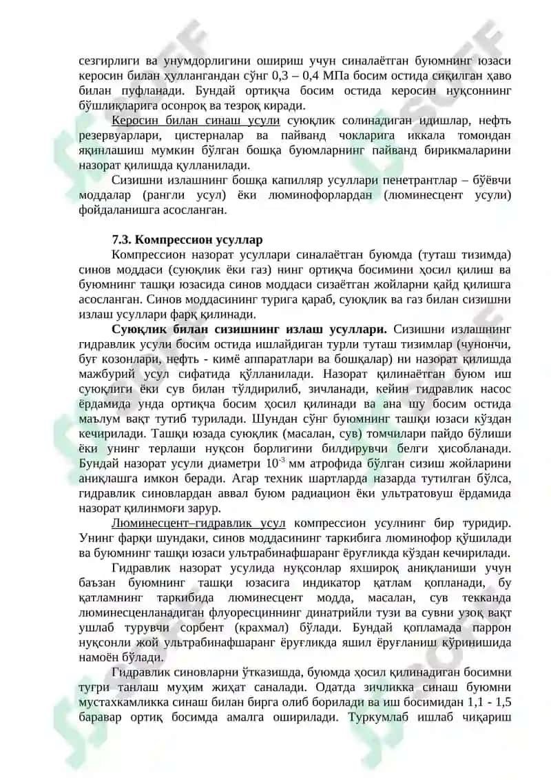 Сизишни излаш билан назорат килиш 3