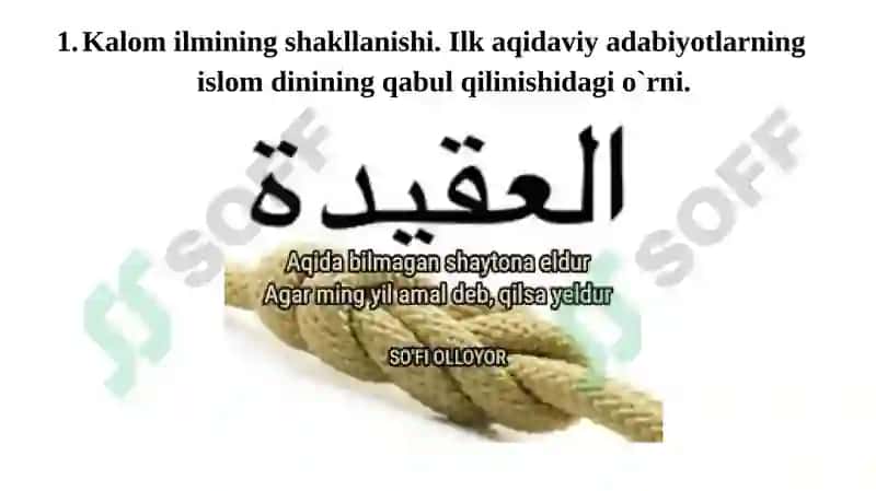 ISLOM DININING AQIDAVIY YO`NALISHLARI VA MAKTABLARI 3