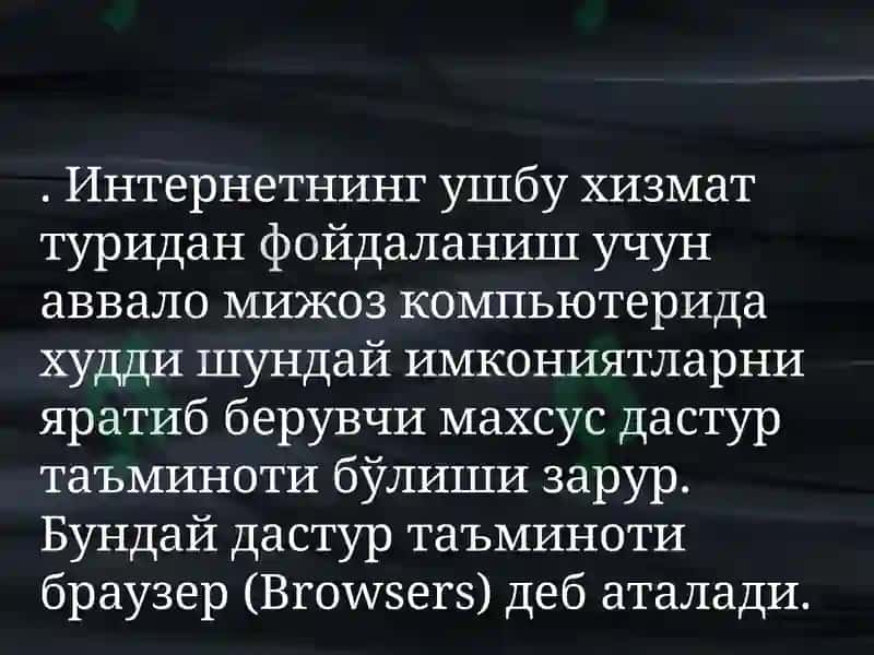 Браузерлар 3