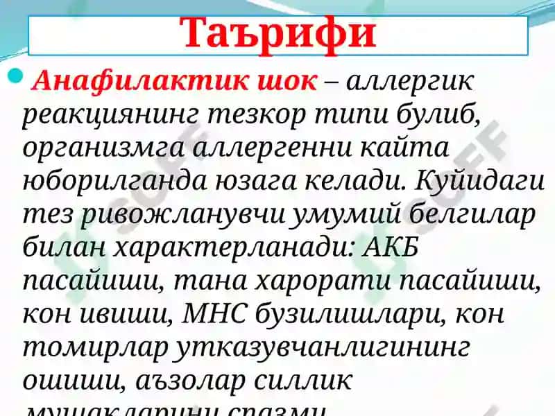Anafilaktik shok 3