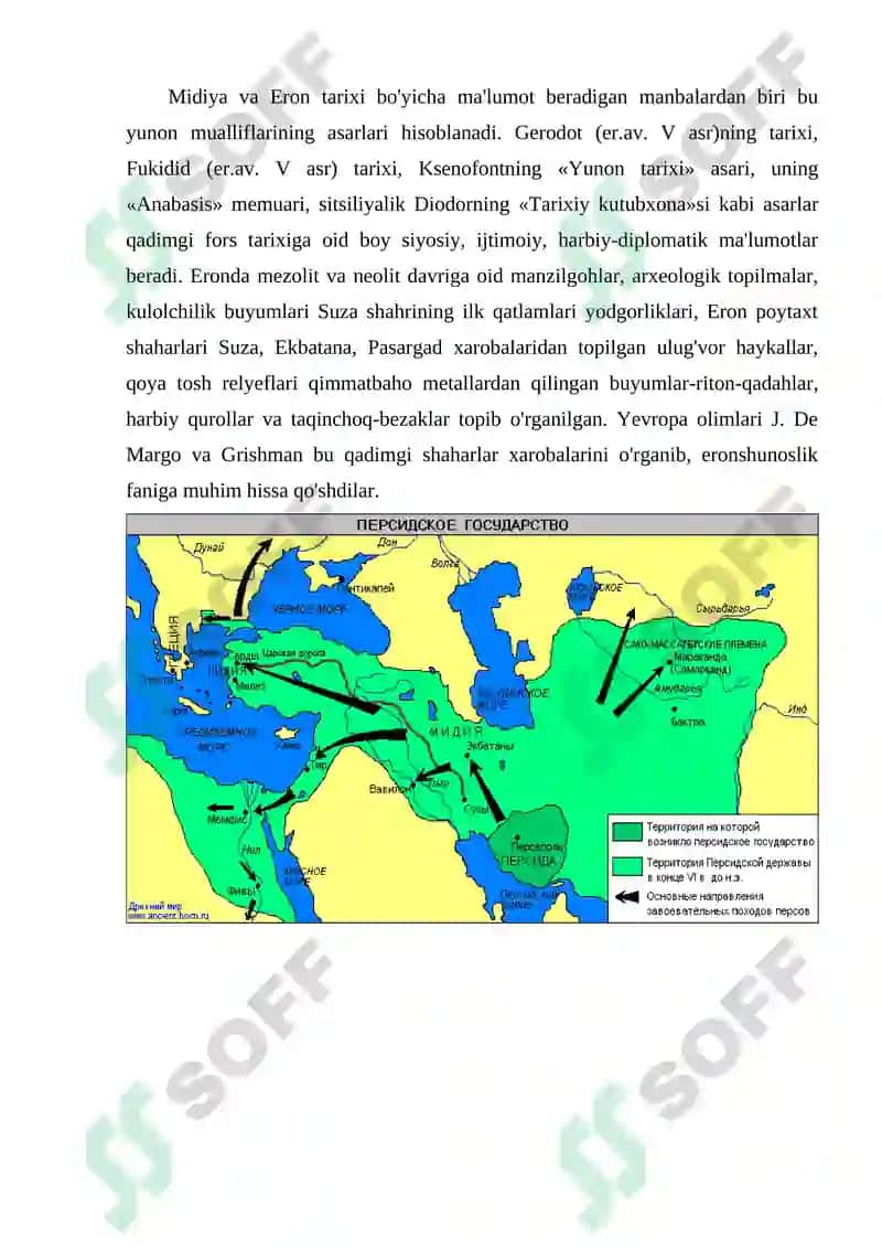 Qadimgi Eron iqtisodiyoti 3