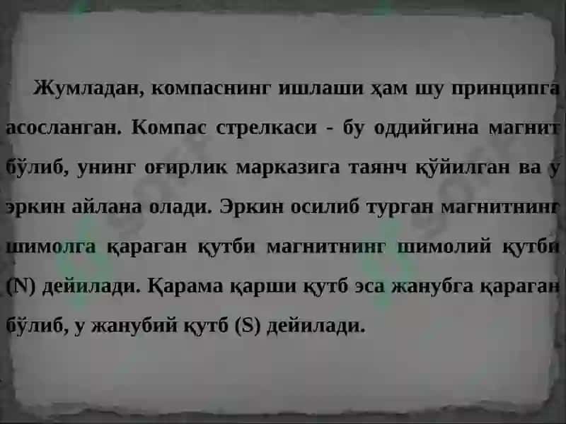 Магнетизм ва магнит майдонлари 3
