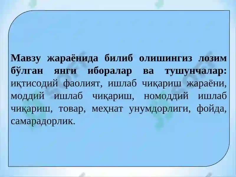 Корхона (фирма) харажатлари ва фойдаси 3