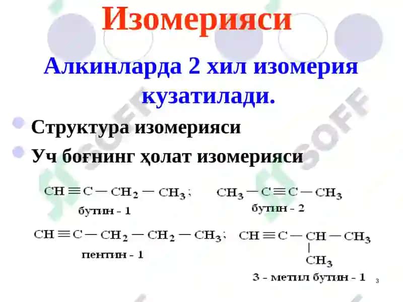 Ацетилен углеводородлари (Алкинлар) 3