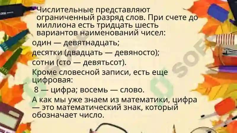 Практическое занятие 4 3