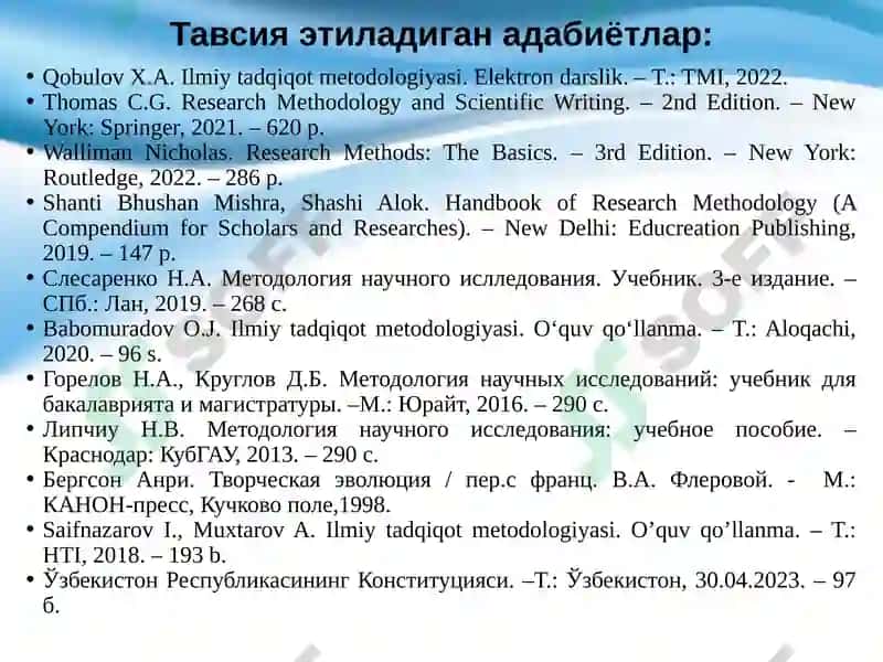 ТАДҚИҚОТ УСУЛЛАРИ ВА КЎНИКМАЛАРИ 3