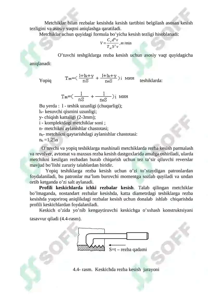 REZBAQIRQISH ZAMONAVIY USULLARI 3