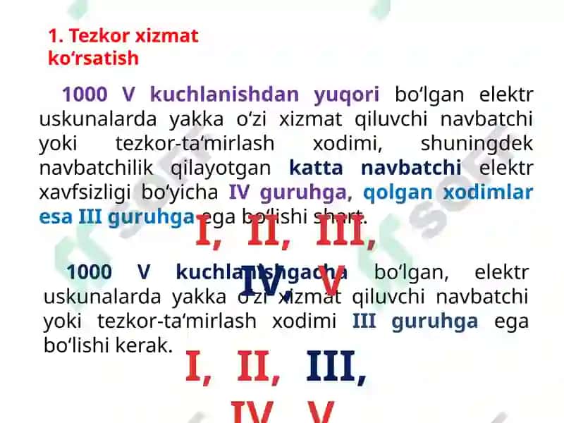 Tezkor Xizmatkoʻrsatish 3