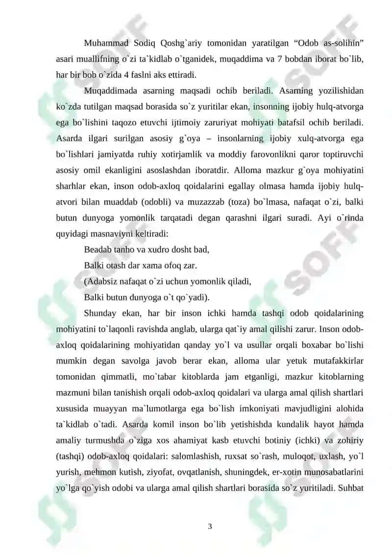 "Odob va as-solihin" 3