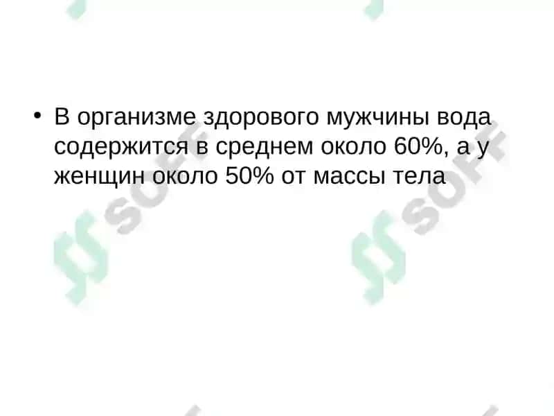 ОКИ-диарея 3
