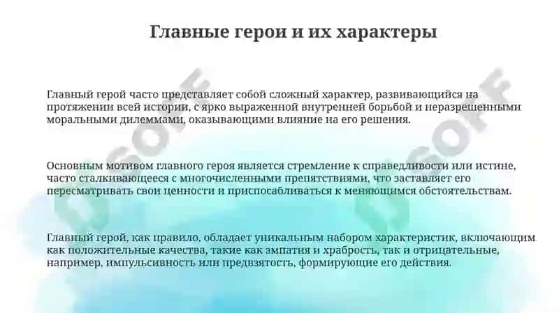 "Домовой" 3
