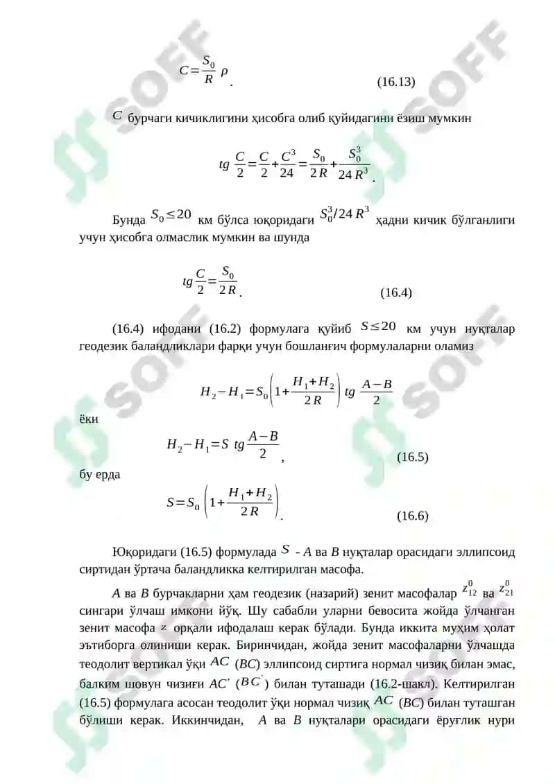 Тригонометрик нивелирлаш 3
