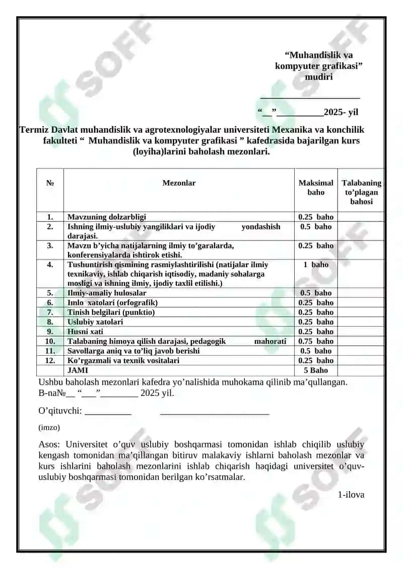 BIR_POG’ONALI_YOPIQ_QIYSHIQ_TISHLI_SLINDRIK_REDUKTORNI_LOYIHALASH 3