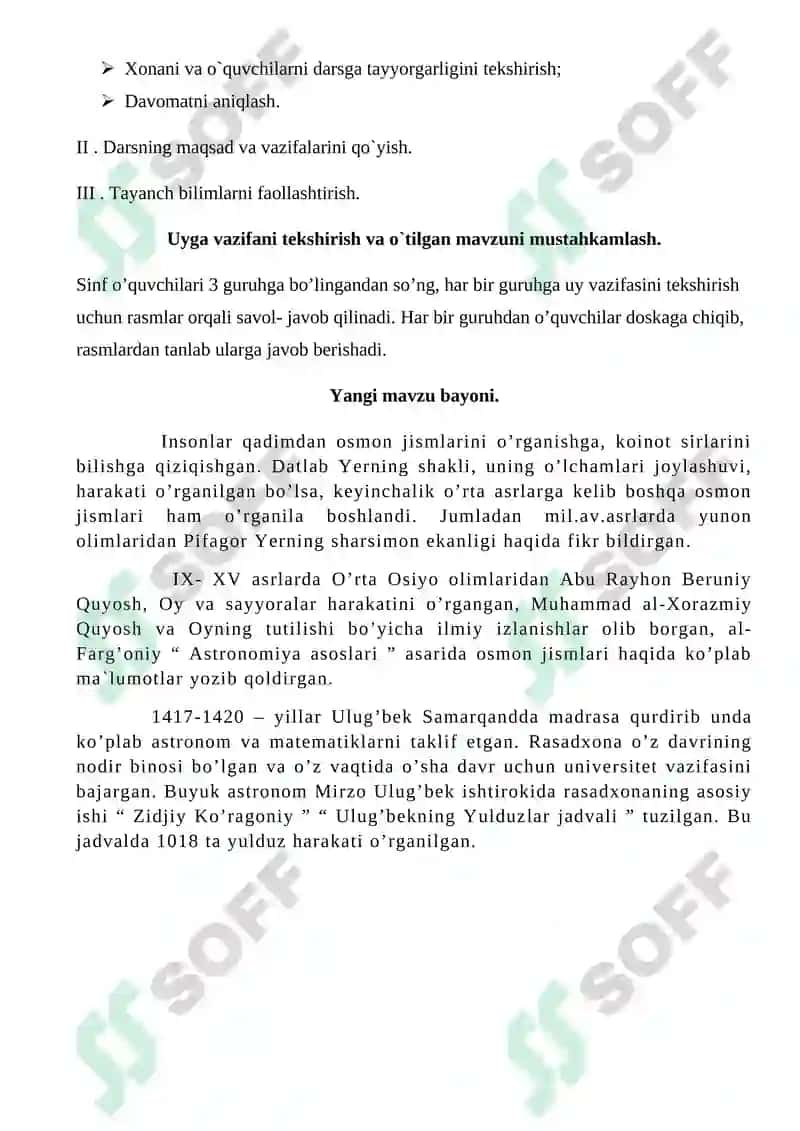 Pedagogik dars ishlanmasi. Quyosh sistemasi 3