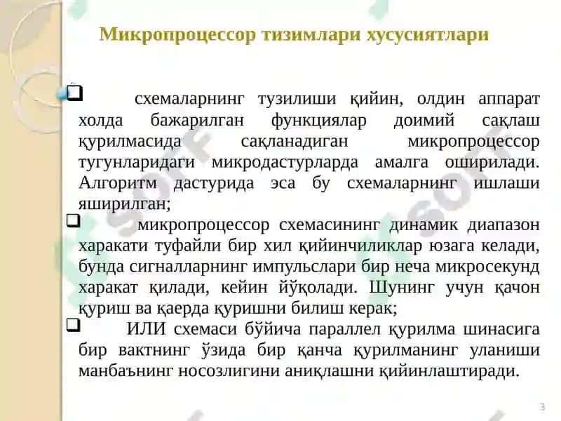 Рақамли платаларнинг назорат ва диагностика 3