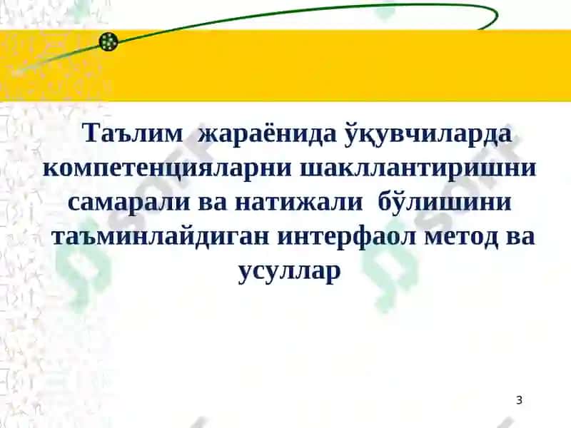 Таълим технологиялари 3