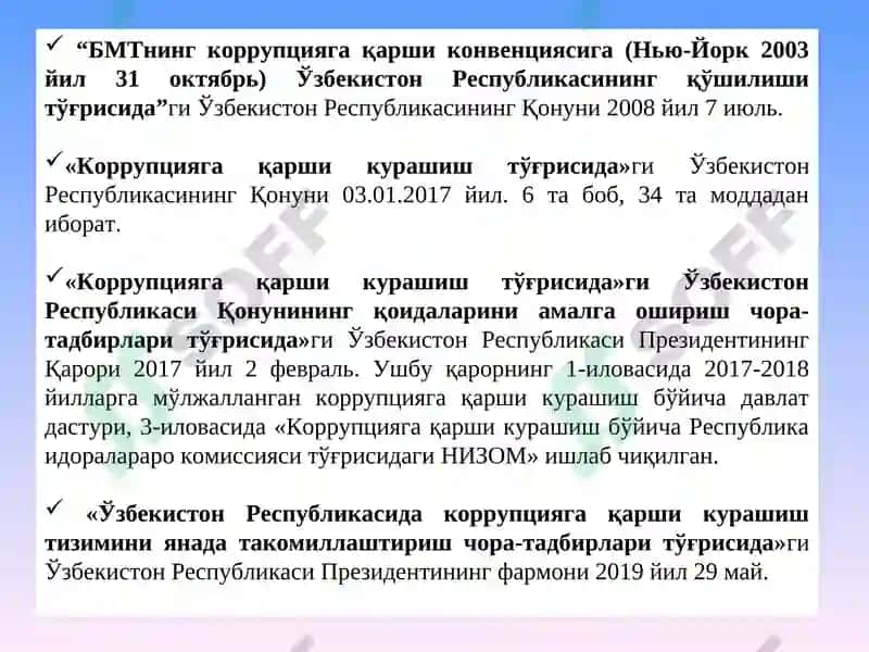 Коррупцияга карши кураш 3