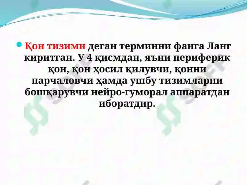 Қон Тизимининг Патофизиологияси 3