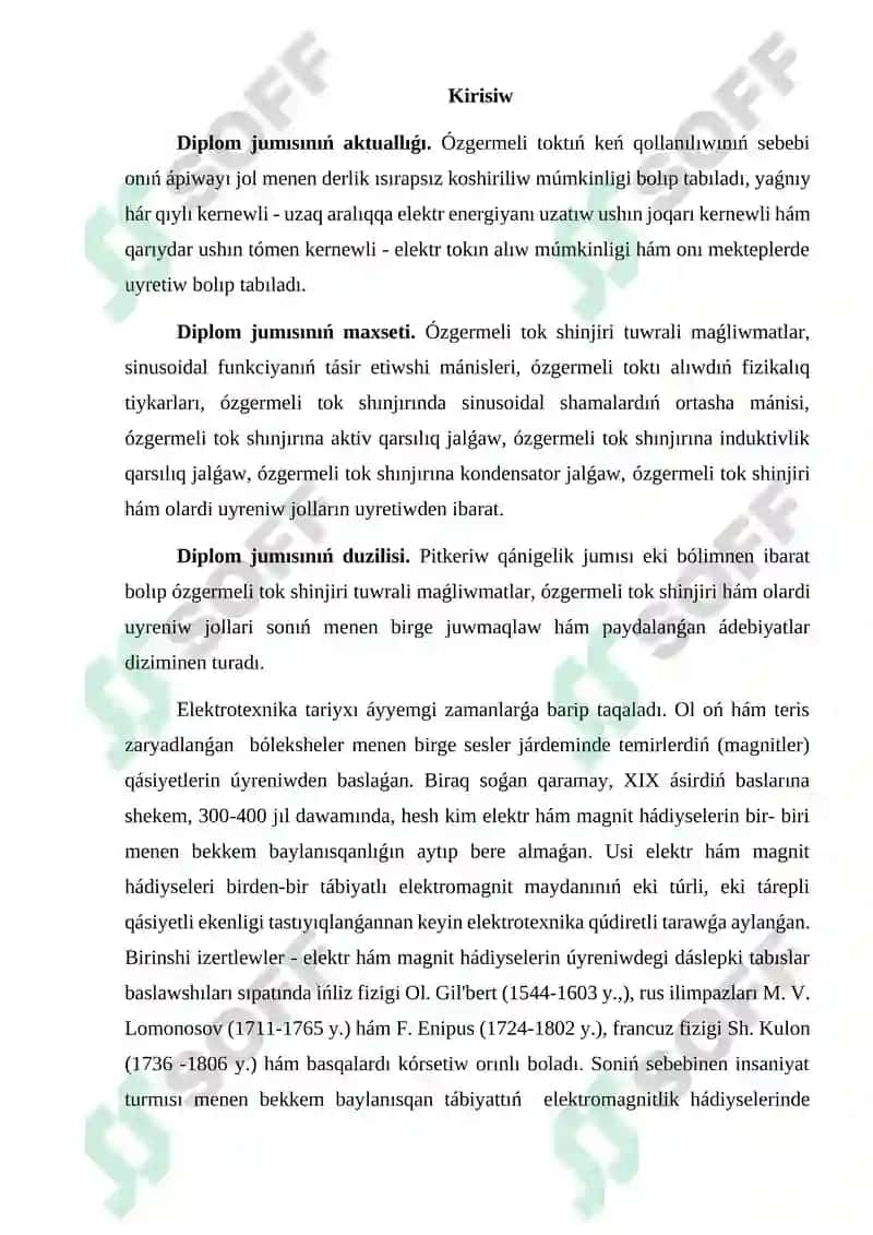 Ózgermeli Tok Shınjırı Hám Olardı Uyreniw Jollari 3