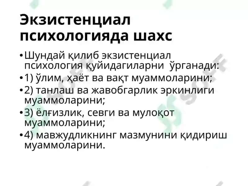 УМУМИЙ ПСИХОЛОГИЯ(ШАХС ПСИХОЛОГИЯСИ) 3