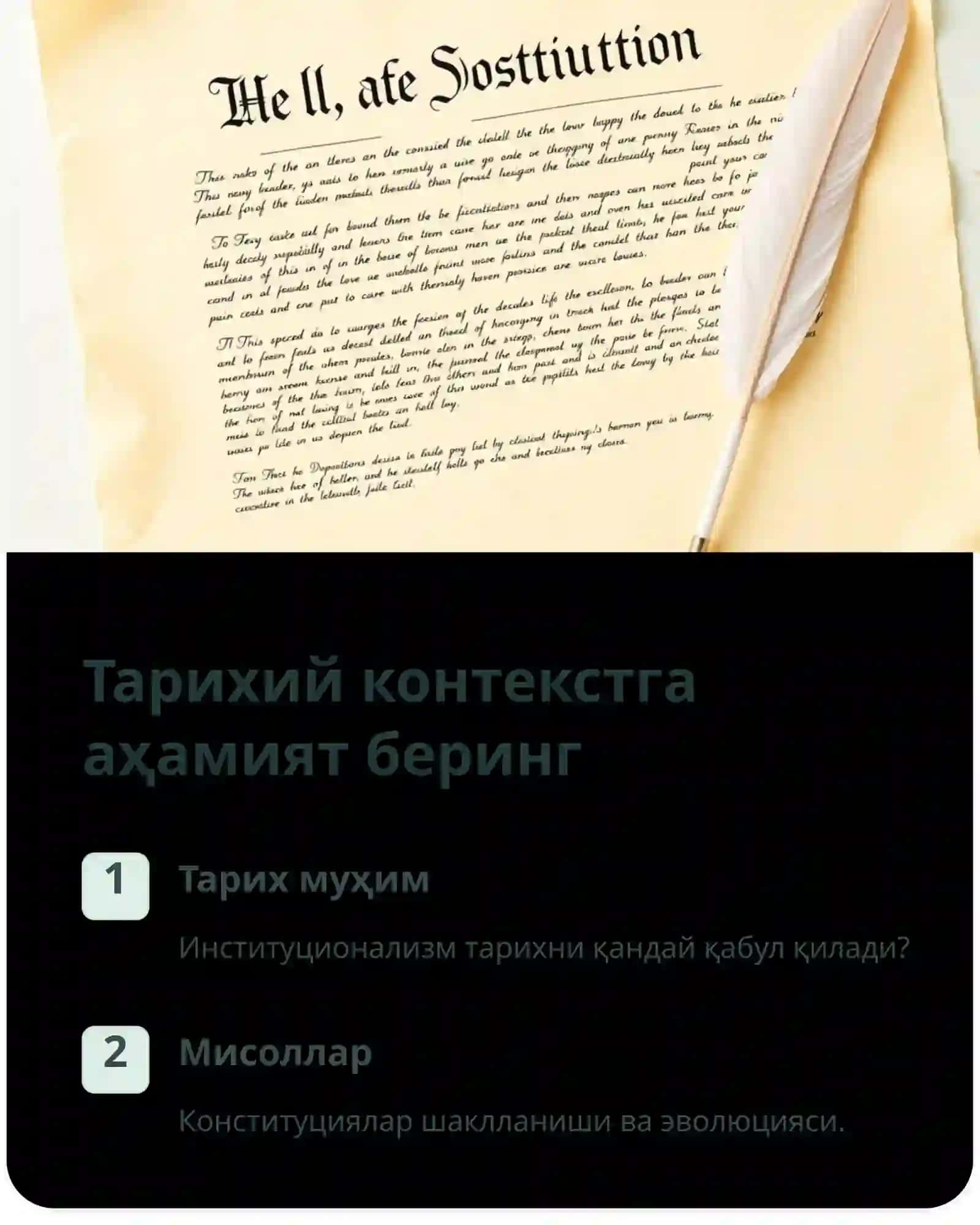 Мустакилиш 3