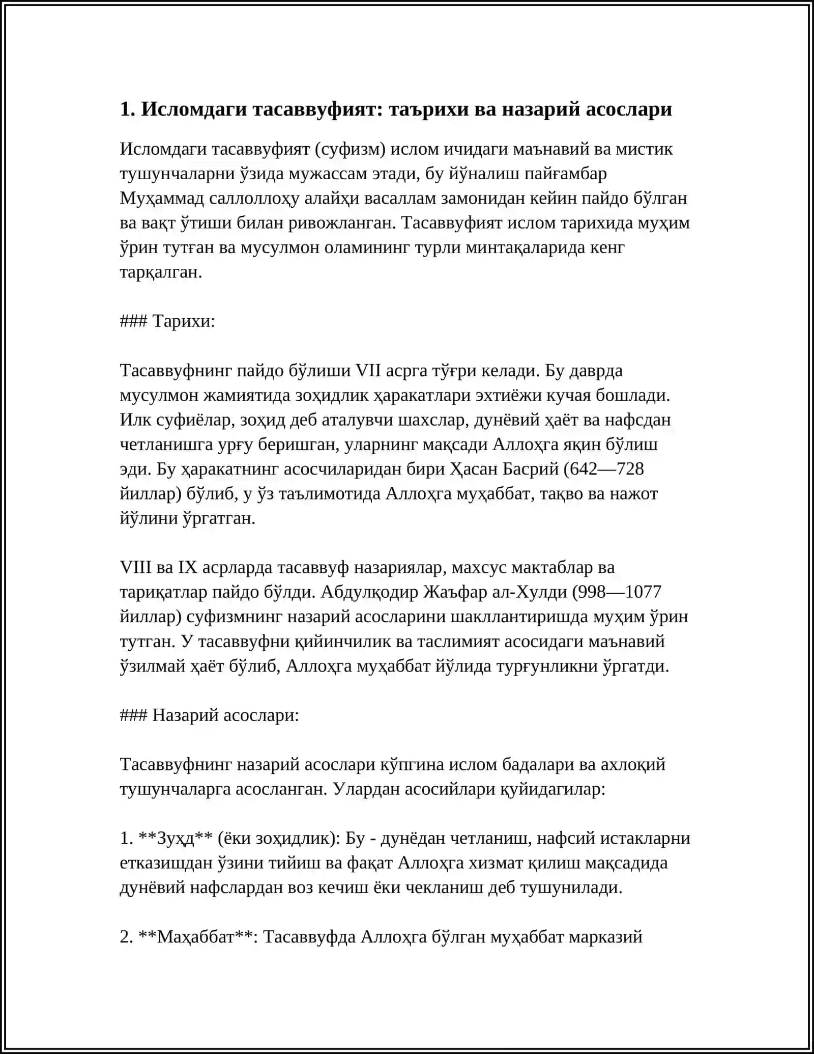 Исломдаги тасаввуфият: таърихи ва назарий асослари 3
