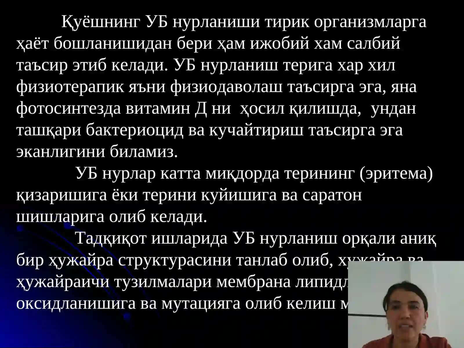 Optika va yorug’likning fizik hossalari 3