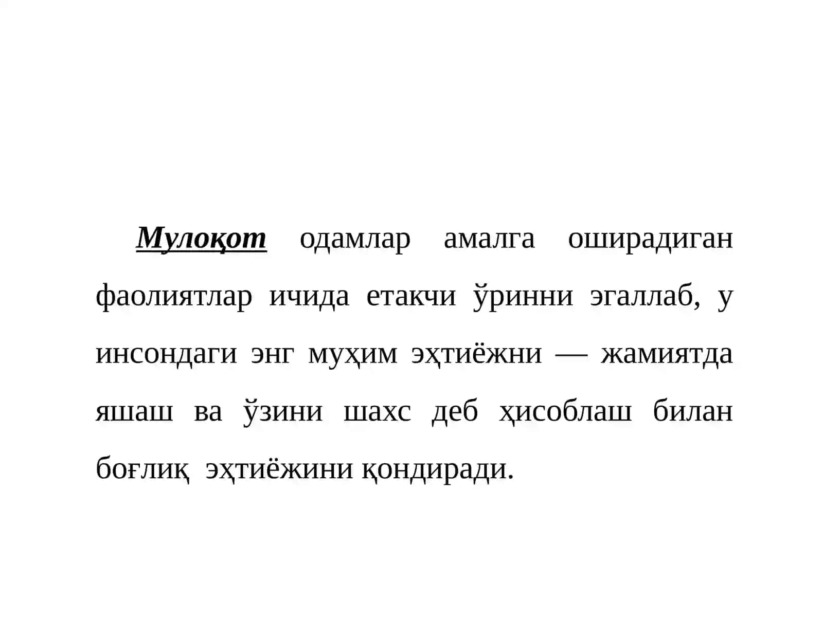 Мулоқотпсихологияси 3
