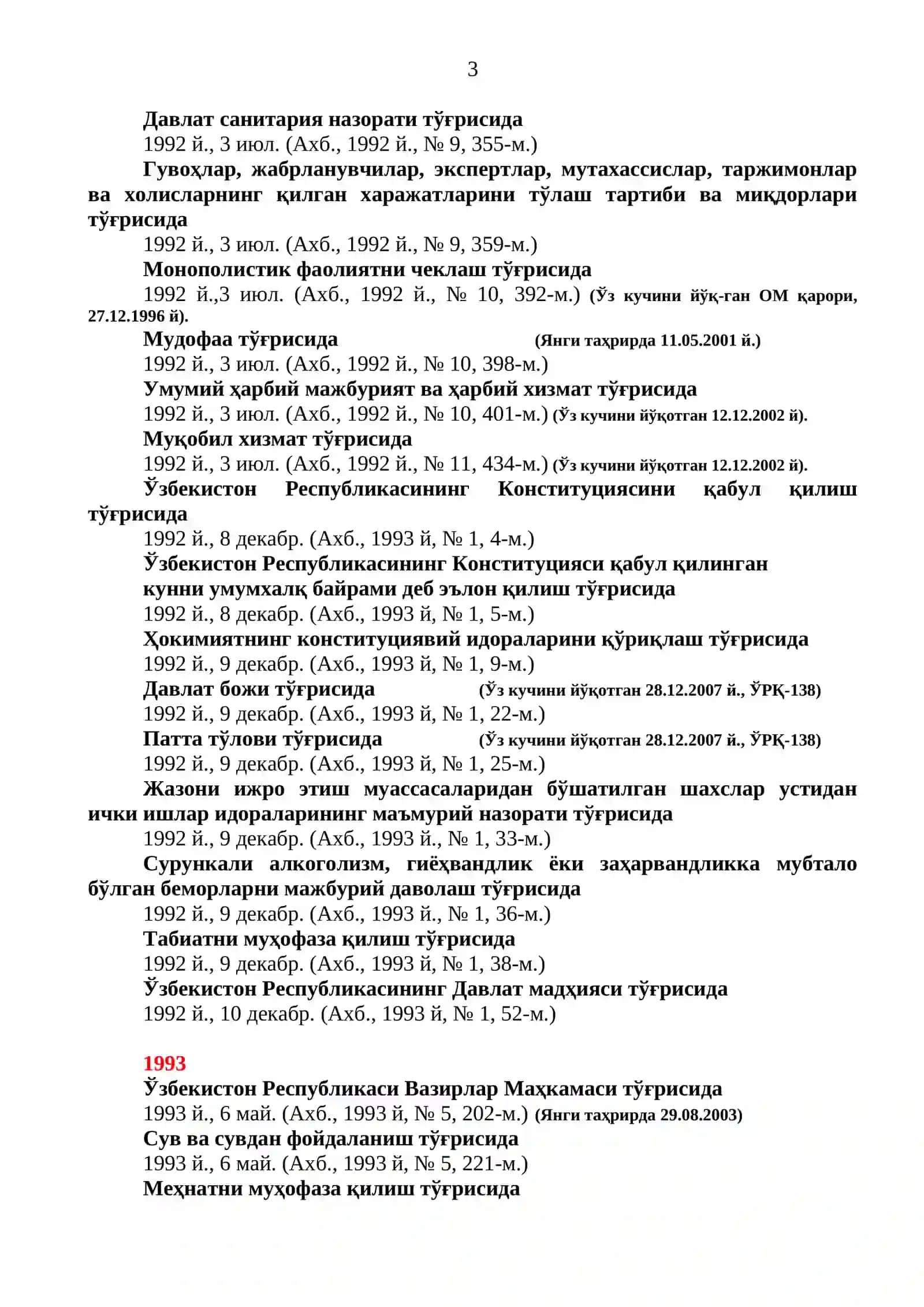 Ҳуқуқшунослик кр 3