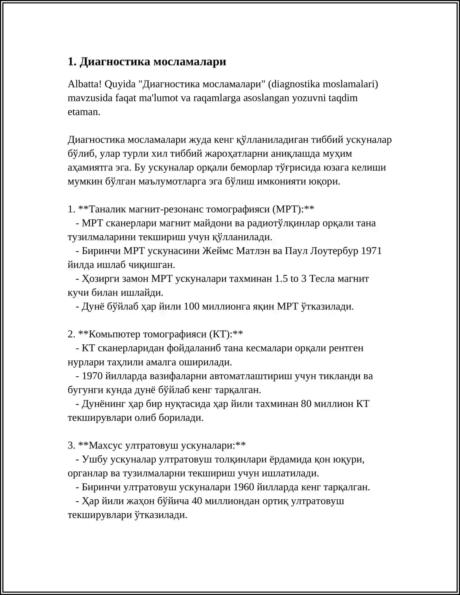 ТАШХИС ҚЎЙИШ АСБОБ-УСКУНАЛАРИ ВА ЖИХОЗЛАРИ 3