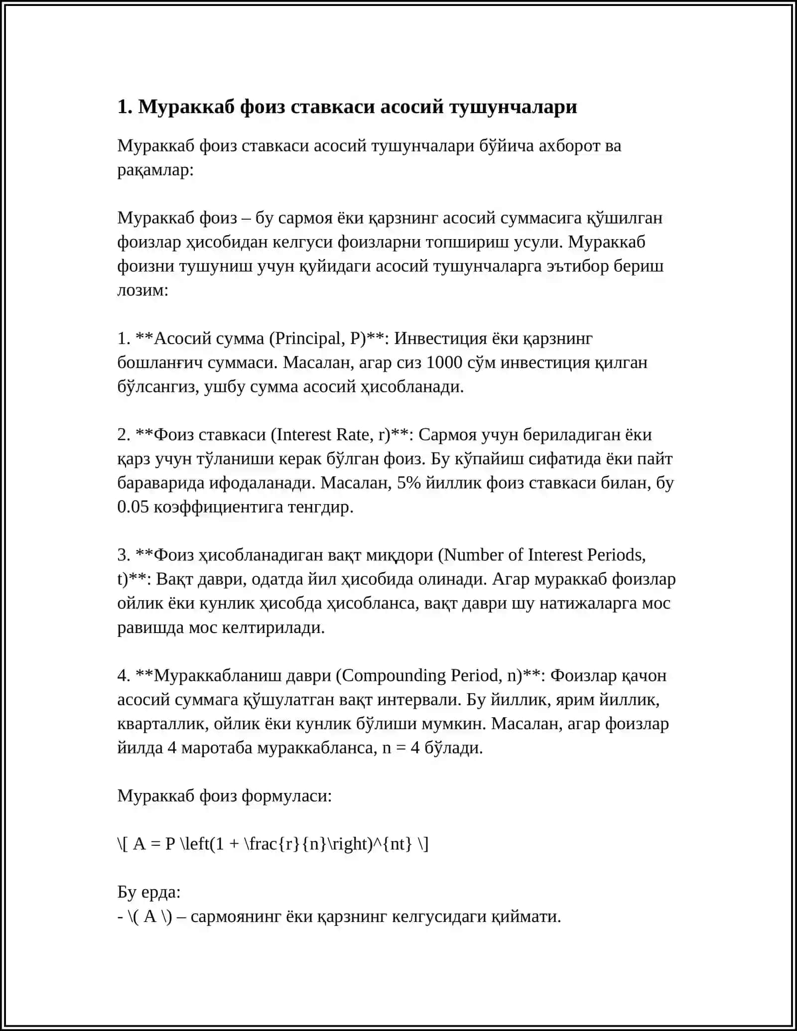 МУРАККАБ ХИСОБ СТАВКАСИ 3