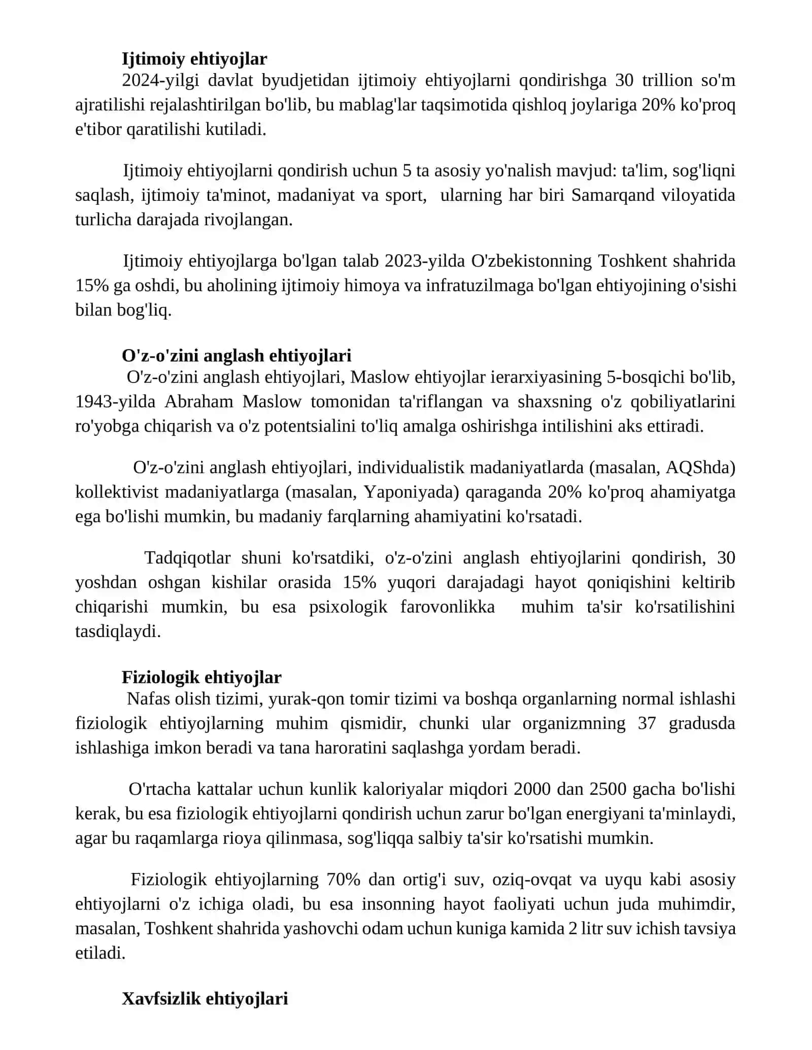 Эҳтиёжлар классификацияси 3